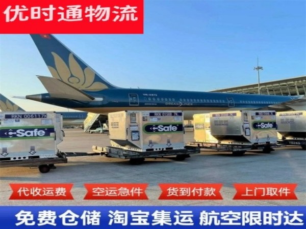 太白到太原空运加急专线